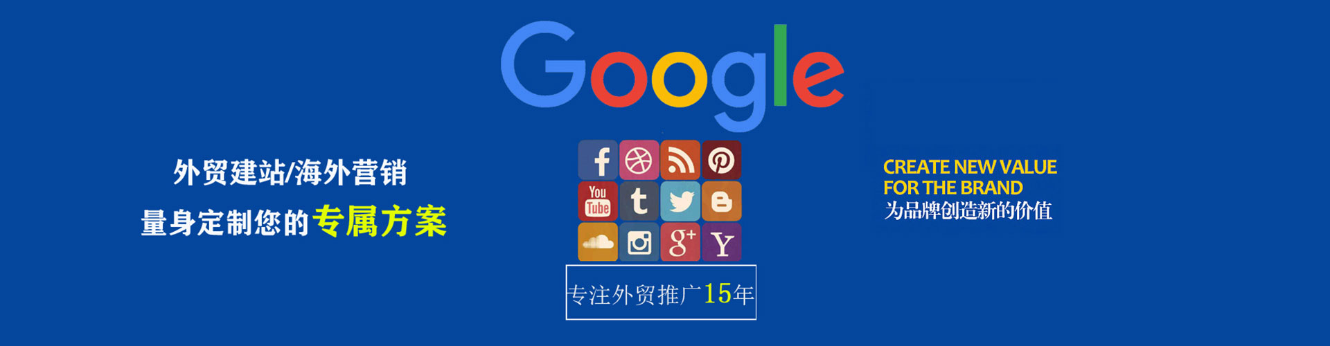 曲松网络推广竞价