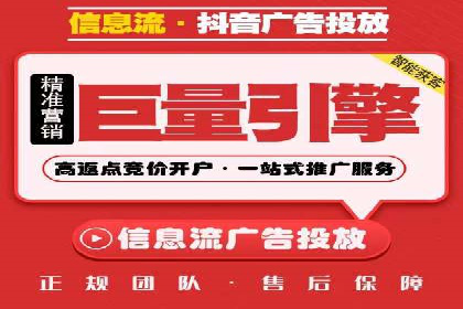 信息流广告代运营公司案例分析：创意与市场洞察